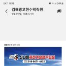 신나는 퓨전장구 이미지