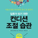 건테크 - 수원시 팔달구 매산로 159-11 | 건테크