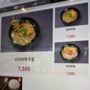 수동휴게소화도방향
