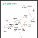 금산떡방앗간 이미지