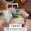 만사형통산오징어 이미지