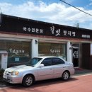길벗맛자랑 이미지