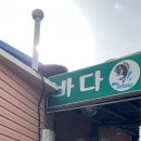 대천화랑