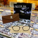 안경매니져 행구점 이미지