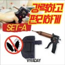 건케이스