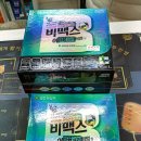 비타민온누리약국 이미지