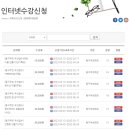 반도옷수선 이미지