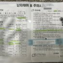 주식회사 웰튼메디플렉스 | 7. [임신준비] 감자와눈사람 - 시험관 1차 진행 후기(과정 및 비용 정리)