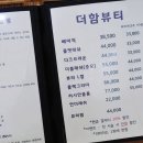 더함뷰티 네이버블로그