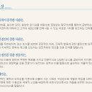 현대종합상사 이미지