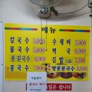 정아네칼국수 이미지