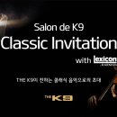 해설이 있는 클래식(영화 속 클래식) 이미지