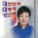 Statement for Impeachment nullification of the Republic of Korea 이미지