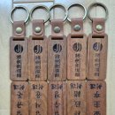 장검검도관 이미지