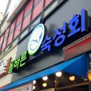 이집닭강정잘하네 - 강서구 강서로35길 20 | 이집닭강정잘하네