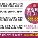 선일철물점