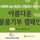 신화태권도장 이미지