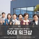 인셀덤봄날