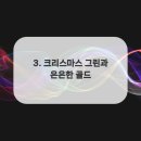 네일의 날씨 - 마포구 | 네일의 날씨