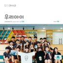 슬기로운 경제생활 이미지