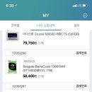 컴잘알 이미지