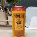 세븐브로이맥주 주식회사 이미지