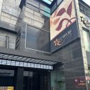 24시해수탕 | 강남24시 찜질방 신사 여성전용 찜질방 노천탕 불...스파레이’ 이용 솔직 후기 (+층별 부대시설 소개)