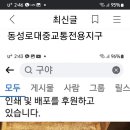 9.28 대구퀴어퍼레이드 이미지