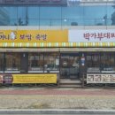 광산구-054 네이버블로그