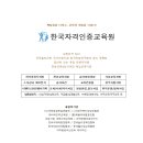 교육문화복지협동조합함께 이미지