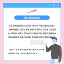 메디스타트 이미지