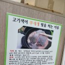 송학주유소 이미지