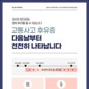 김포봄한방병원 이미지