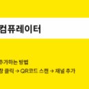 컴퓨레이터
