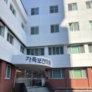 보건의원 | 부산 미용사(일반) 면허증 발급용 건강검진 병원 추천｜ 가족보건의원 후기 + 면허증 발급 방법 총정리