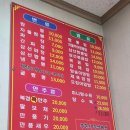 북경반점 | 아산 북경반점 후기 | 탕수육 맛집, 가족 외식 추천 중국집