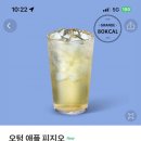 카페펑키