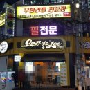 성산빌딩(역곡로482번길 19) 이미지