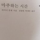 위트앤시니컬 이미지