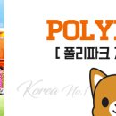 폴리파크 신촌점 이미지
