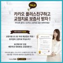세란치과 이미지