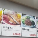 황기순칼국수왕돈가스 이미지