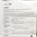 쉐보레 남대구서비스센터 이미지