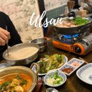 酒 사발 | 울산 달동 신상술집 매월 새로운안주 늙은그대