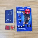 에이엠지 헬스 | 등산무릎보호대 추천 잠스트 EK-3 매장에서 구매하고 100대명산 여권 수첩 받기