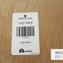 베러댄와플 하남미사점 네이버블로그