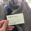 명품사옷수선 이미지