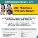 충남대학교제3후생관