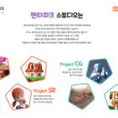 스튜디오바이트