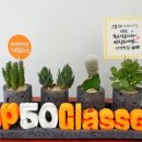 으뜸50안경 송내로데오점 이미지